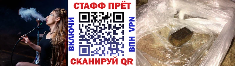 Купить ГАШ  Бошки Шишки  Амфетамин  Мефедрон  БУТИРАТ  APVP  Темрюк