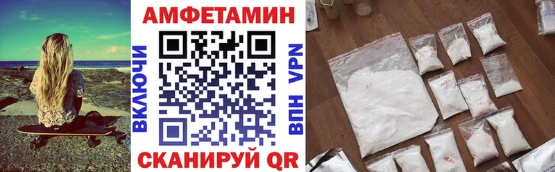 Купить закладки  Темрюк  Amphetamine VHQ 