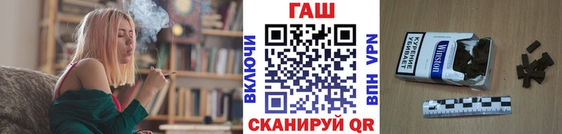 ГАШИШ Изолятор  Купить закладки  Темрюк 