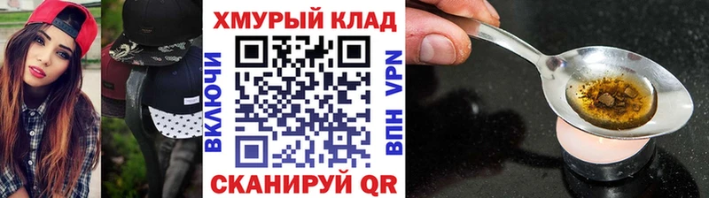 Купить  Темрюк  Героин афганец 
