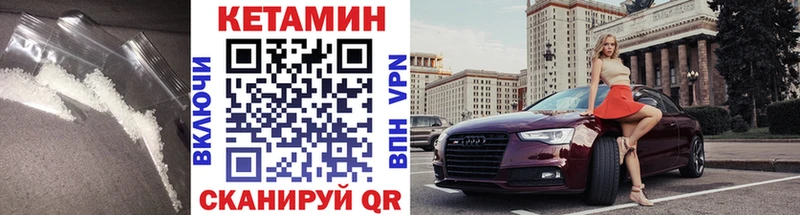 Купить закладки  Темрюк  КЕТАМИН ketamine 