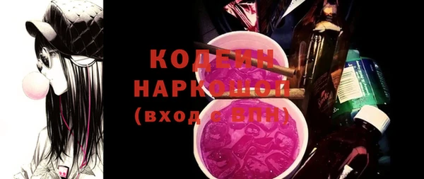 альфа пвп Каменск-Шахтинский