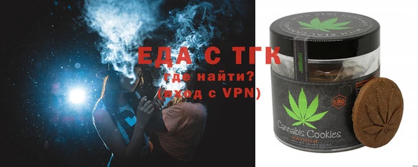 альфа пвп Каменск-Шахтинский