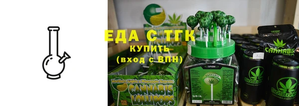 прущие грибы Каменногорск