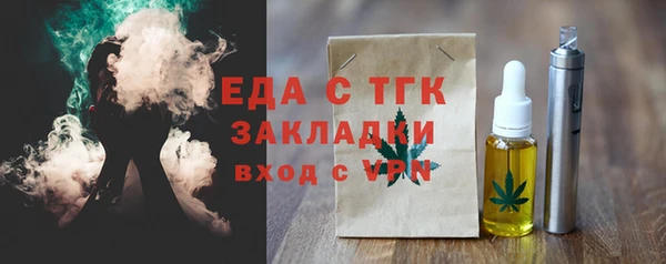 альфа пвп Каменск-Шахтинский