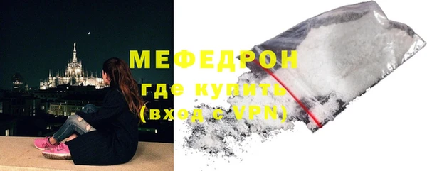 прущие грибы Каменногорск