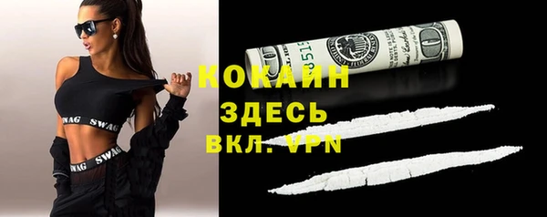 альфа пвп Каменск-Шахтинский
