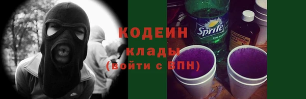 альфа пвп Каменск-Шахтинский
