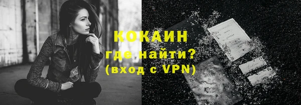 альфа пвп Каменск-Шахтинский