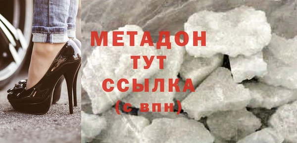 альфа пвп Каменск-Шахтинский