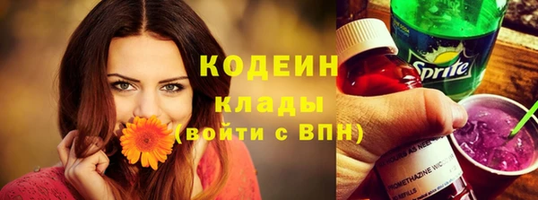 альфа пвп Каменск-Шахтинский