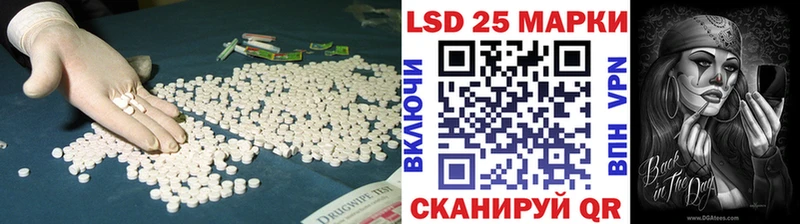 Купить  Темрюк  LSD-25 экстази кислота 