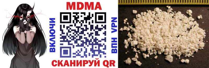 Купить  Темрюк  МДМА Molly 