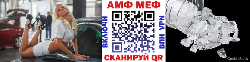 Купить где  Темрюк  Первитин Methamphetamine 