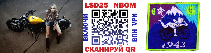 Купить где  Темрюк  Наркотические марки 1500мкг 