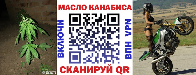 Купить закладки  Темрюк  ТГК вейп 