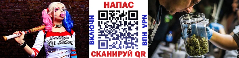 Купить  Темрюк  Каннабис Amnesia 